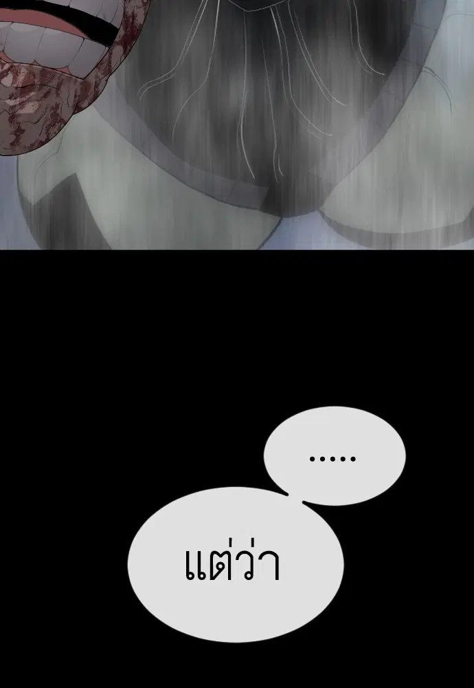 หน้า 103 จาก 213