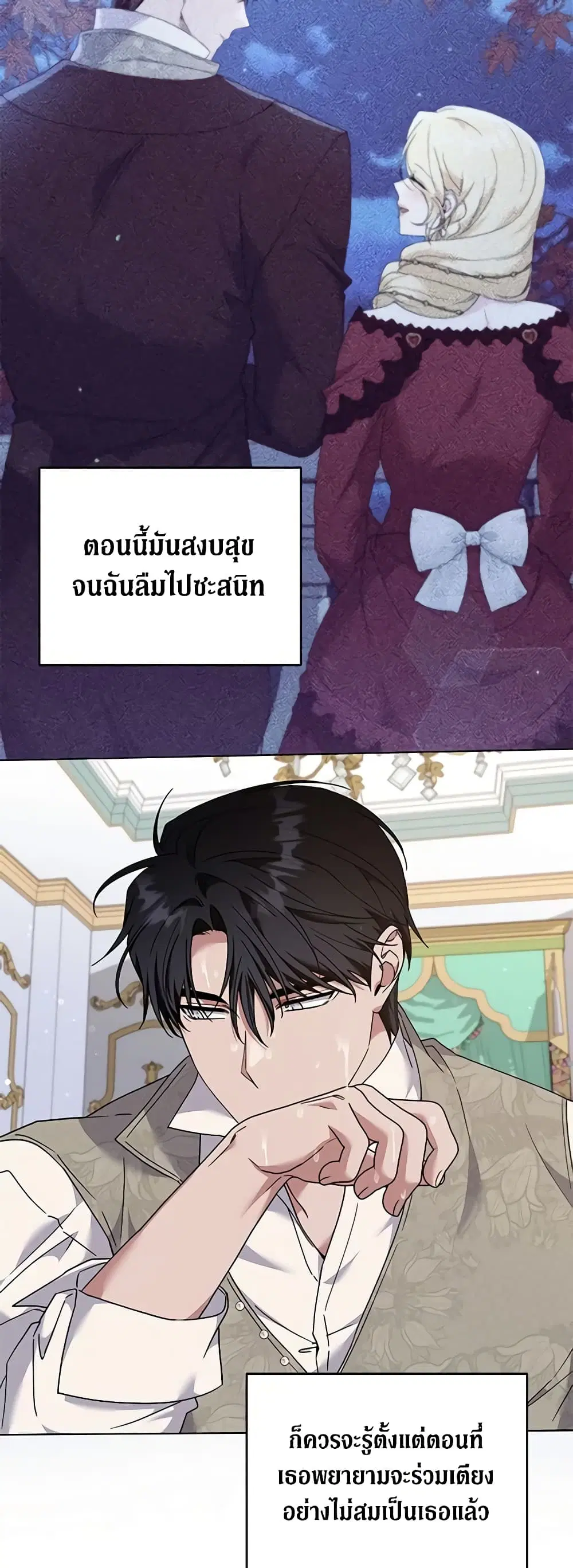 หน้า 4 จาก 53