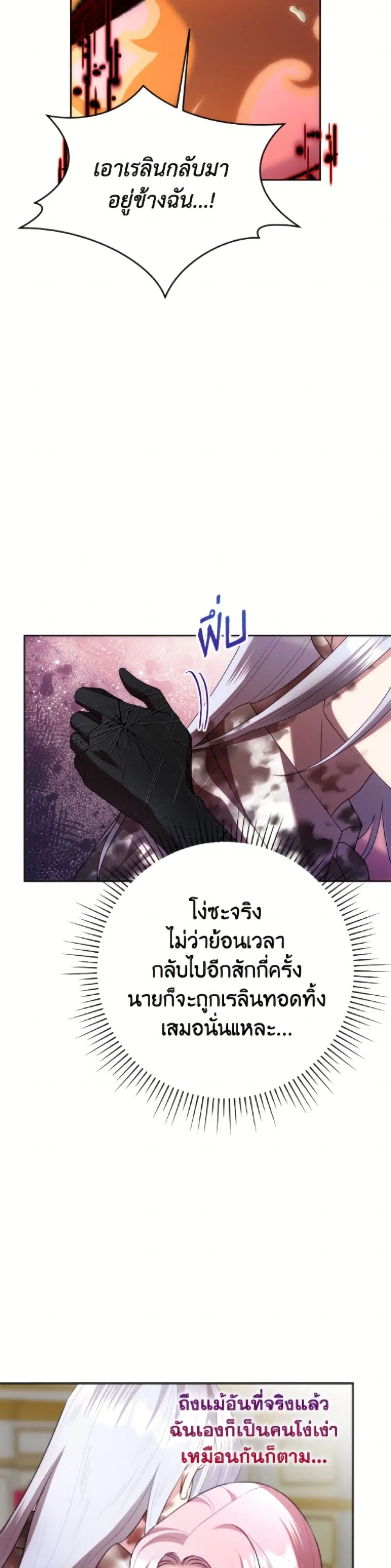 หน้า 48 จาก 52