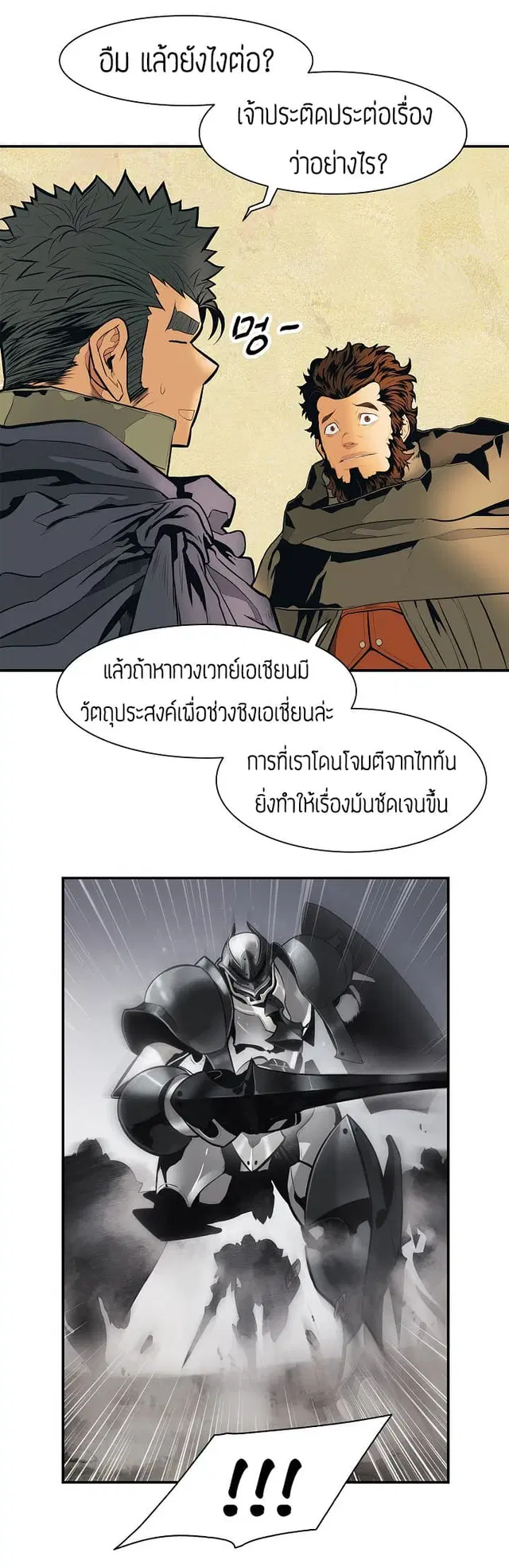 หน้า 5 จาก 17
