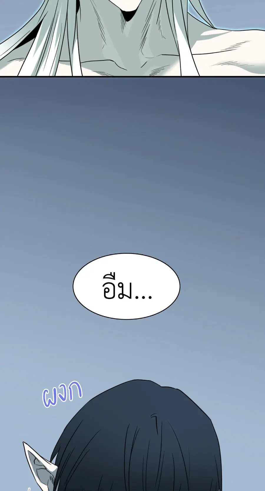 หน้า 43 จาก 101