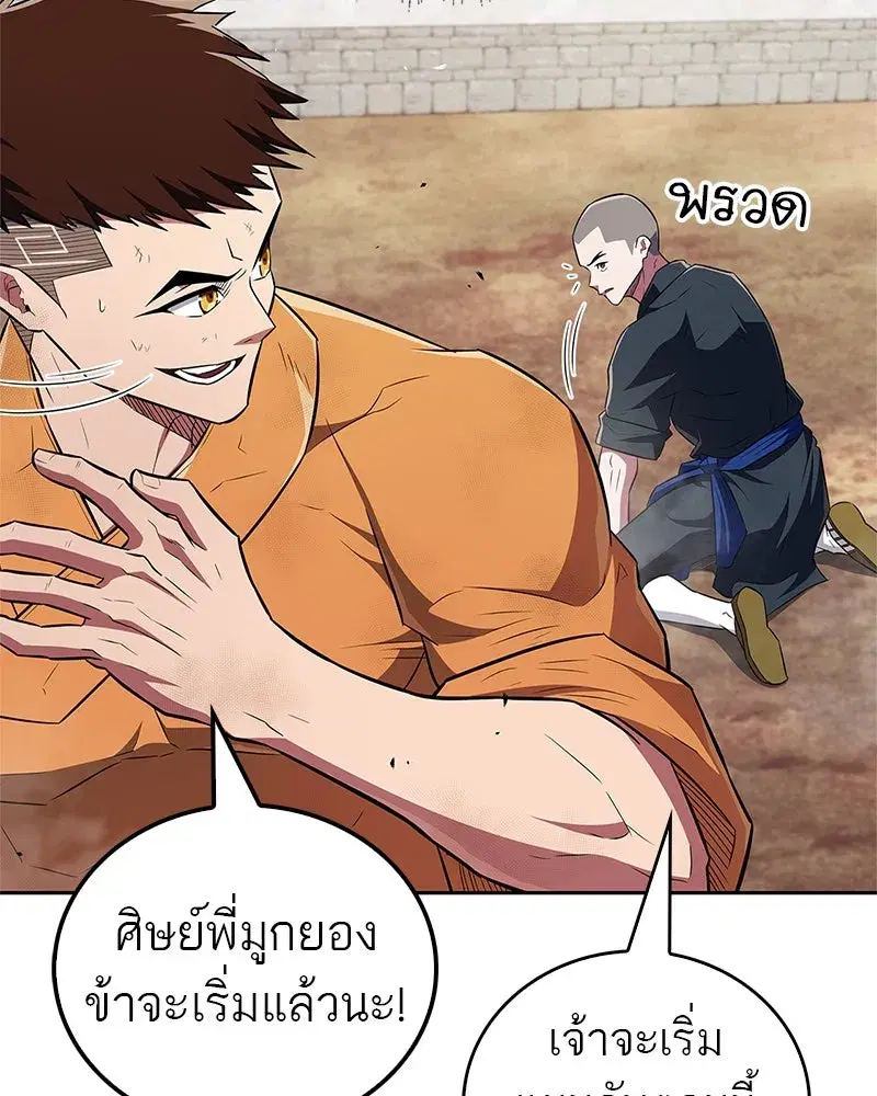 หน้า 28 จาก 162