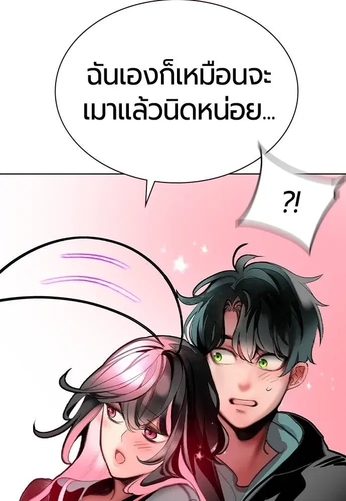 หน้า 110 จาก 173