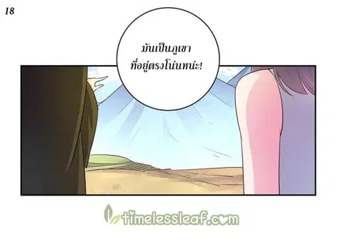 หน้า 19 จาก 37