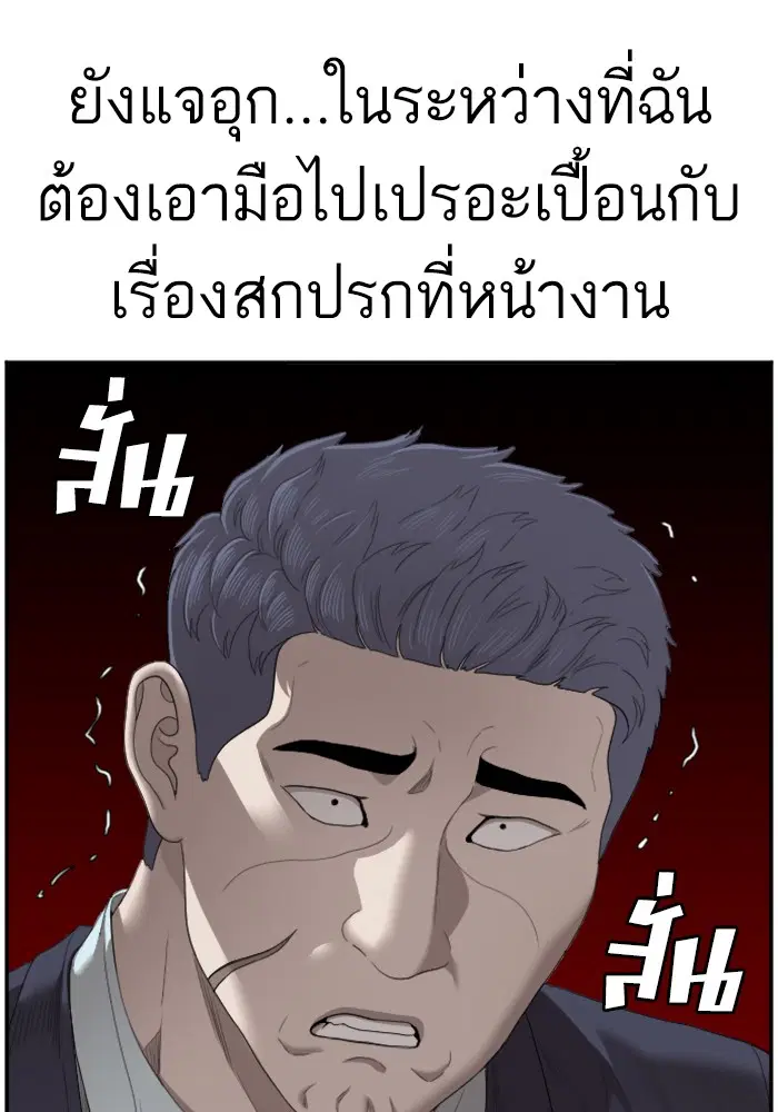 หน้า 77 จาก 109