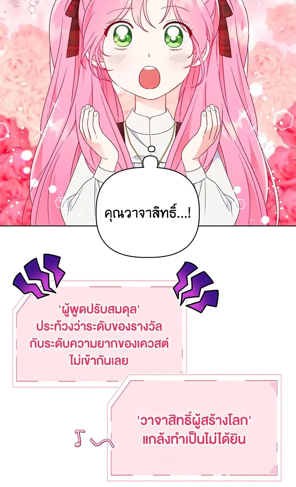 หน้า 32 จาก 62