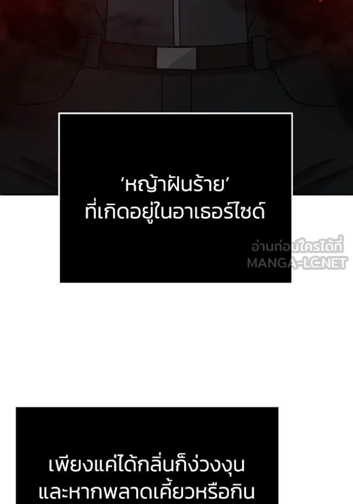หน้า 130 จาก 158