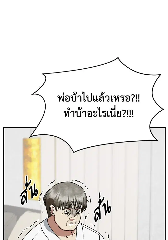 หน้า 139 จาก 202