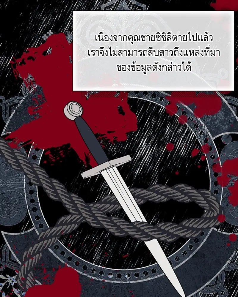 หน้า 96 จาก 111