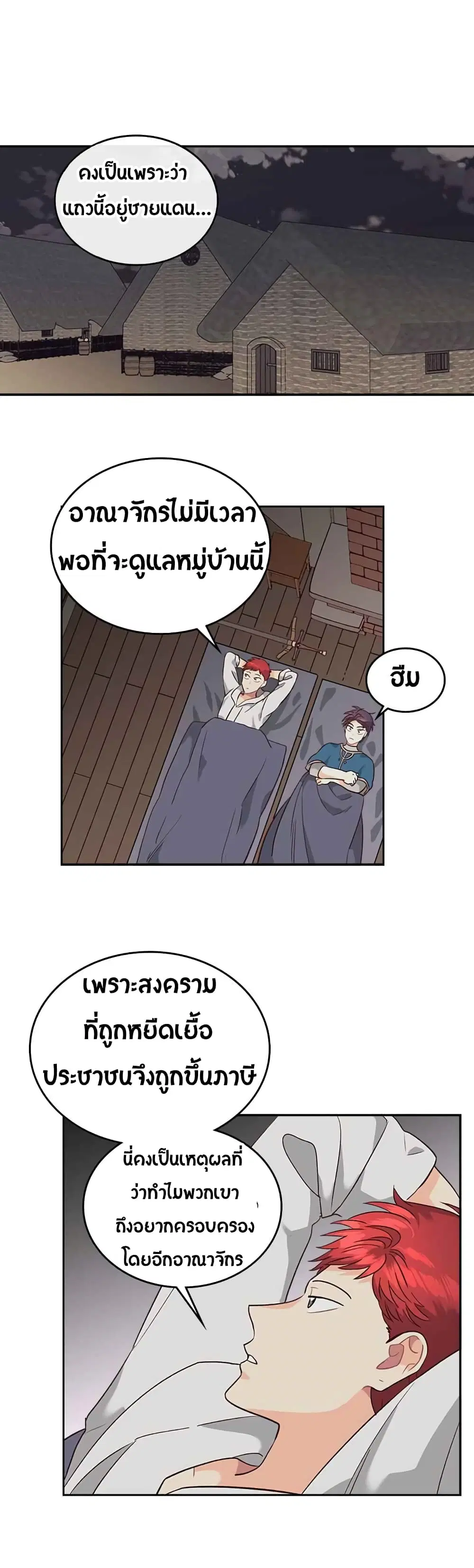 หน้า 18 จาก 30