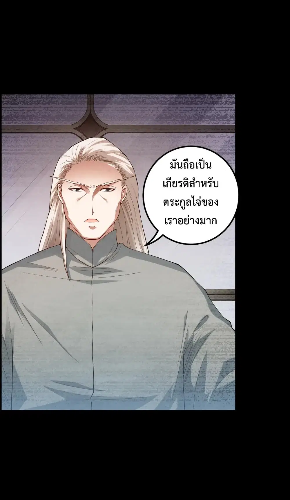 หน้า 6 จาก 71