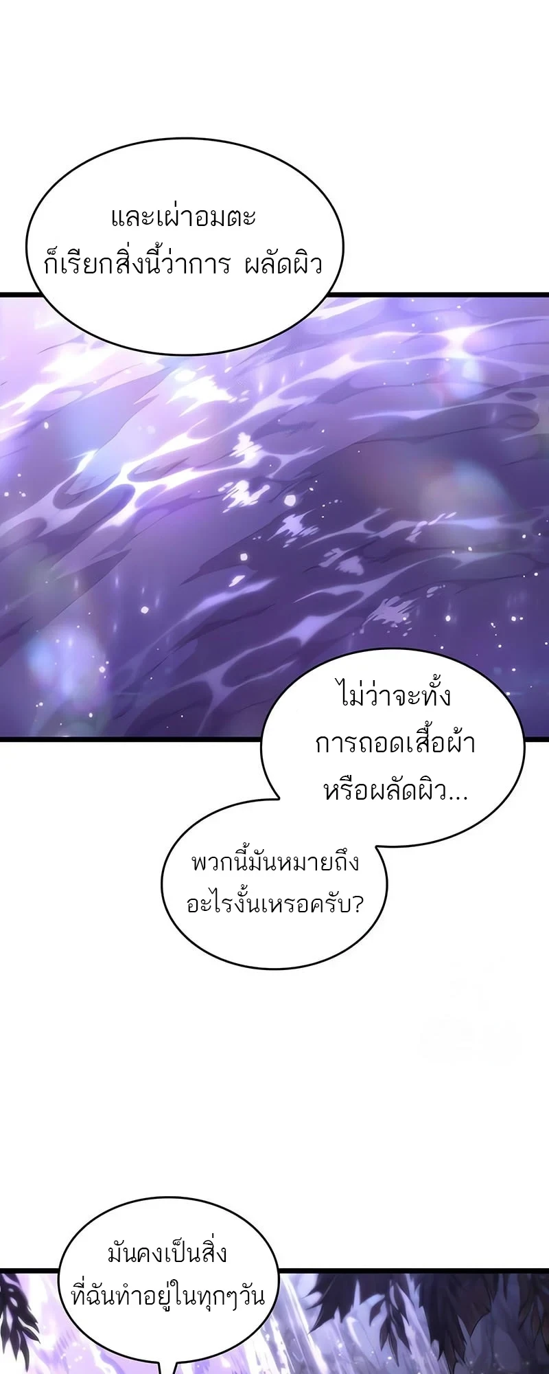 หน้า 32 จาก 61