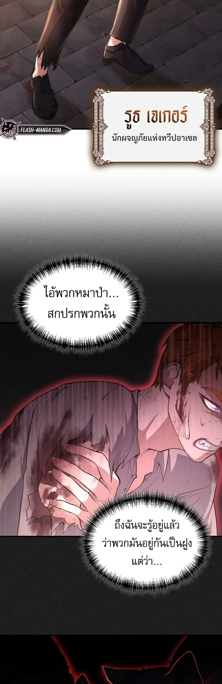 หน้า 9 จาก 70