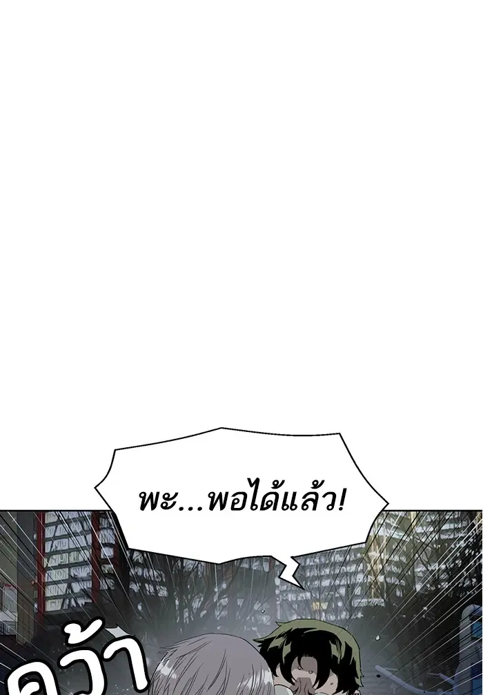 หน้า 81 จาก 136