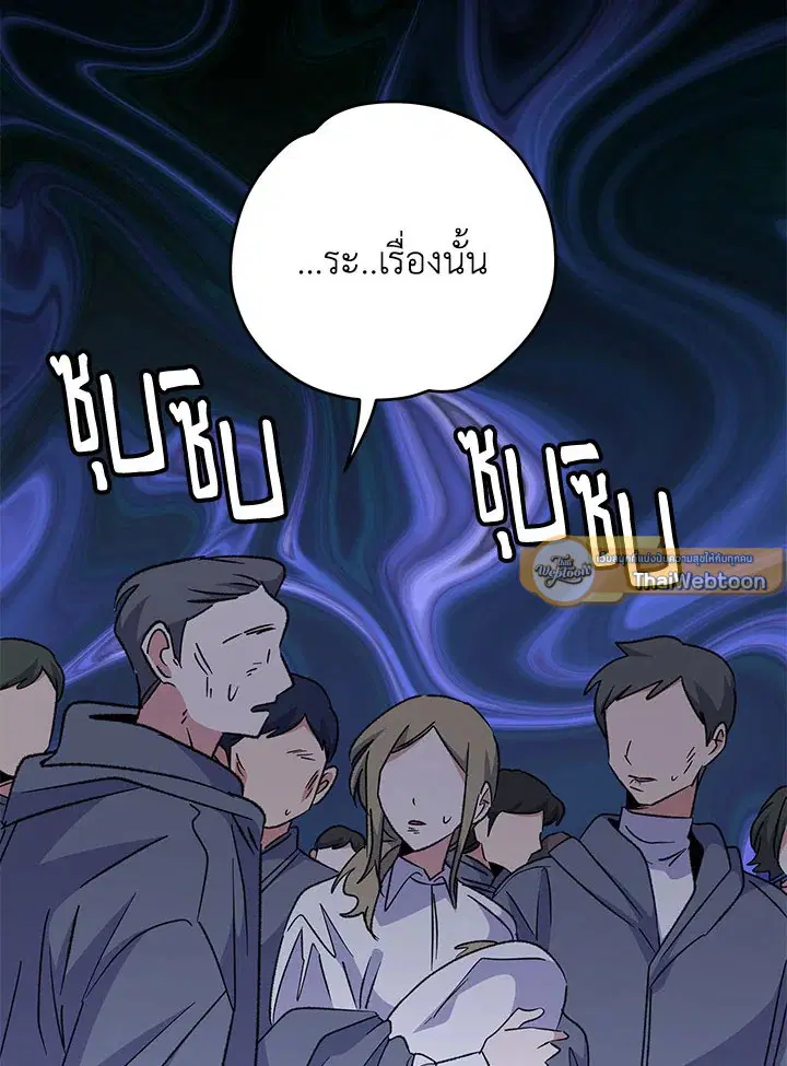 หน้า 33 จาก 123