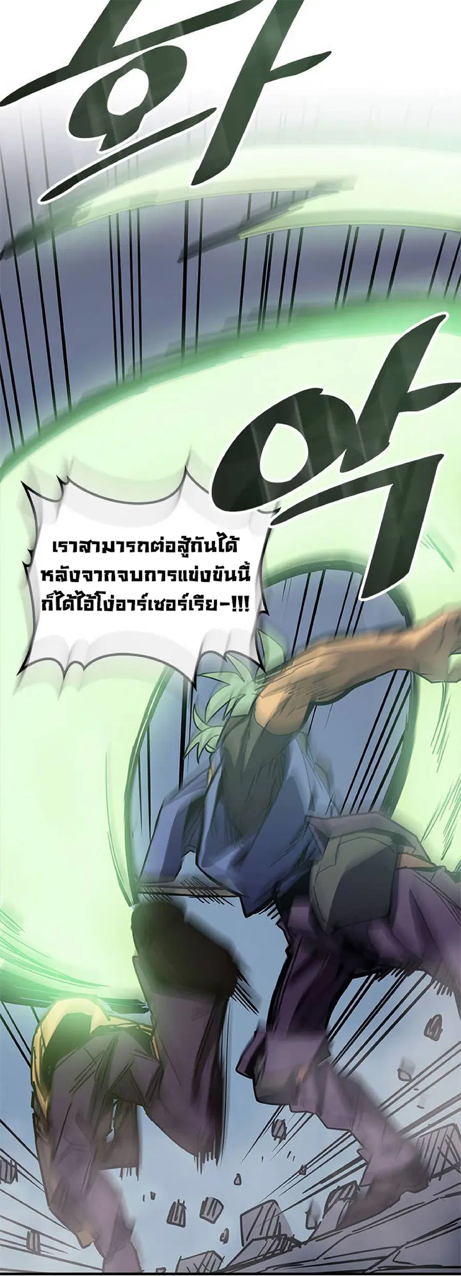 หน้า 58 จาก 67