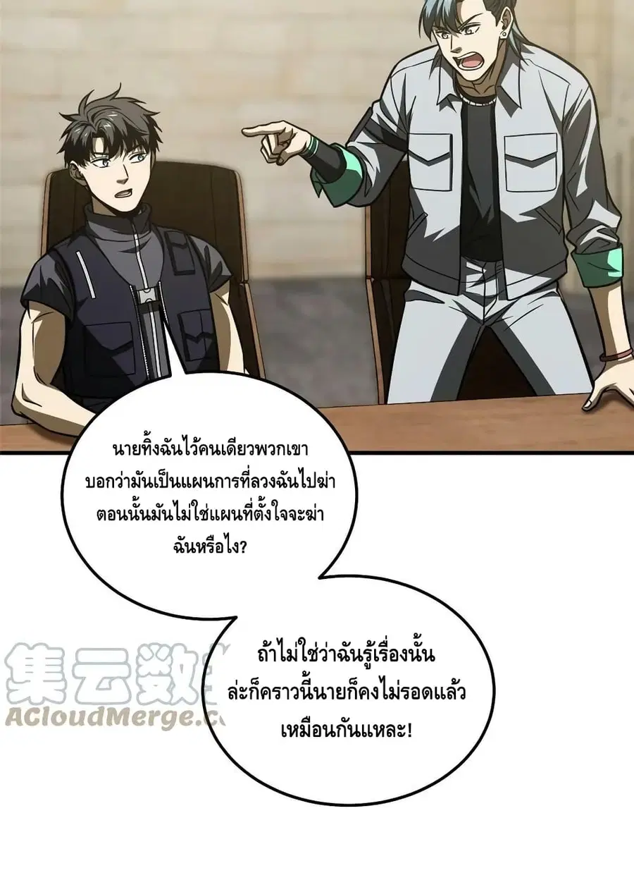 หน้า 19 จาก 62