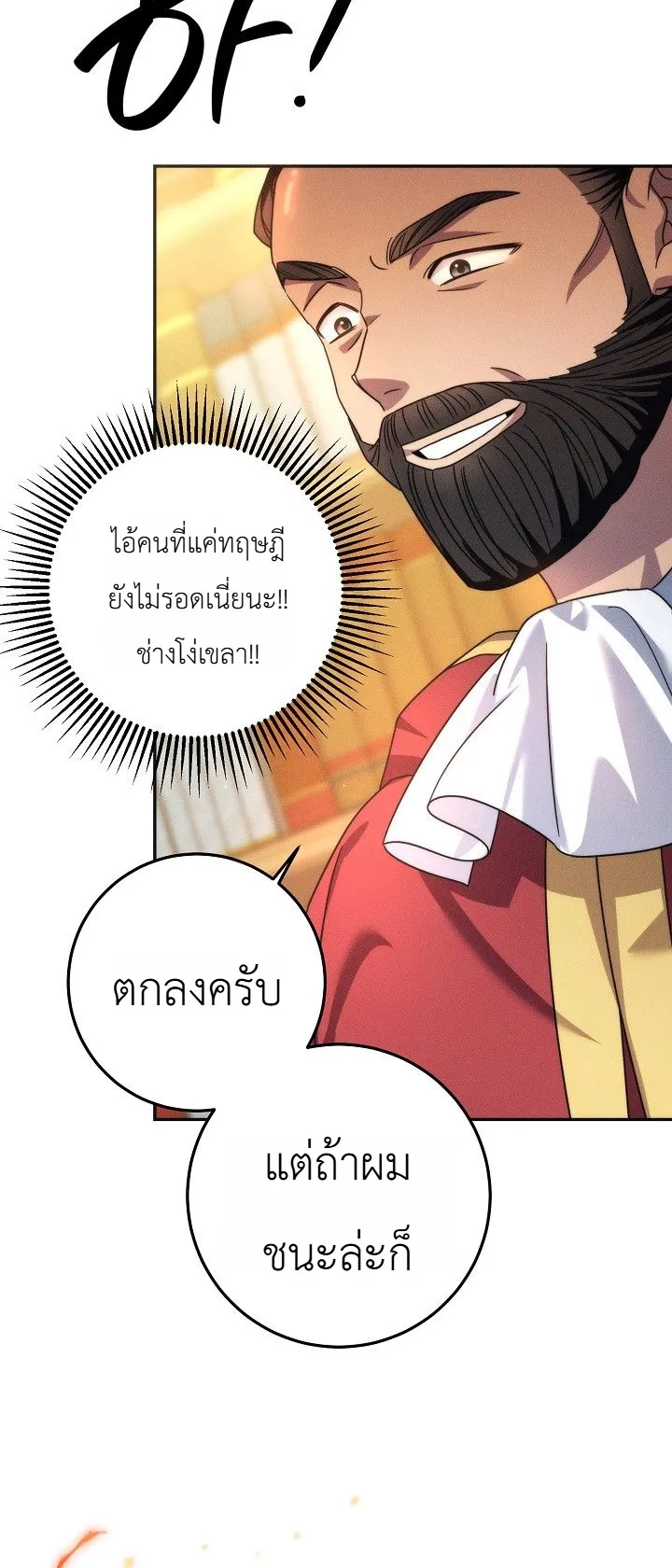 หน้า 15 จาก 40