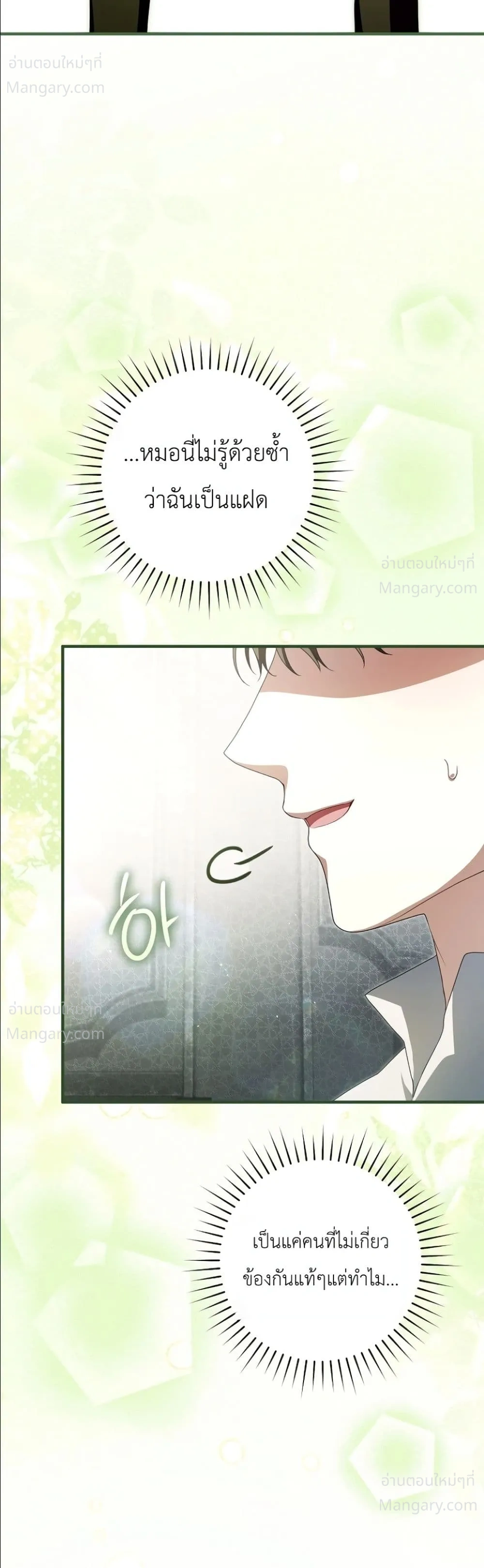 หน้า 45 จาก 52