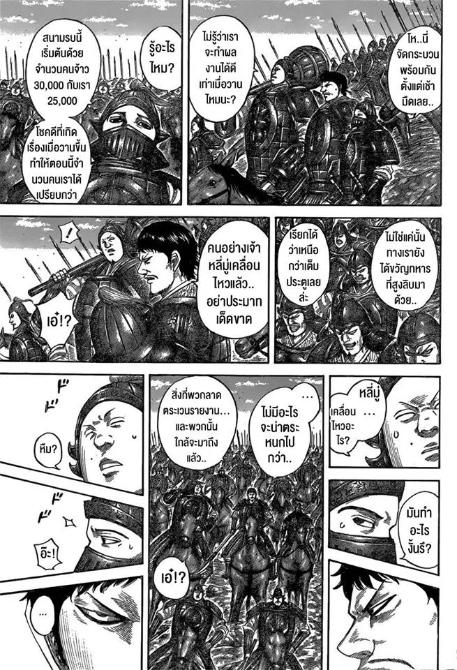 หน้า 11 จาก 18