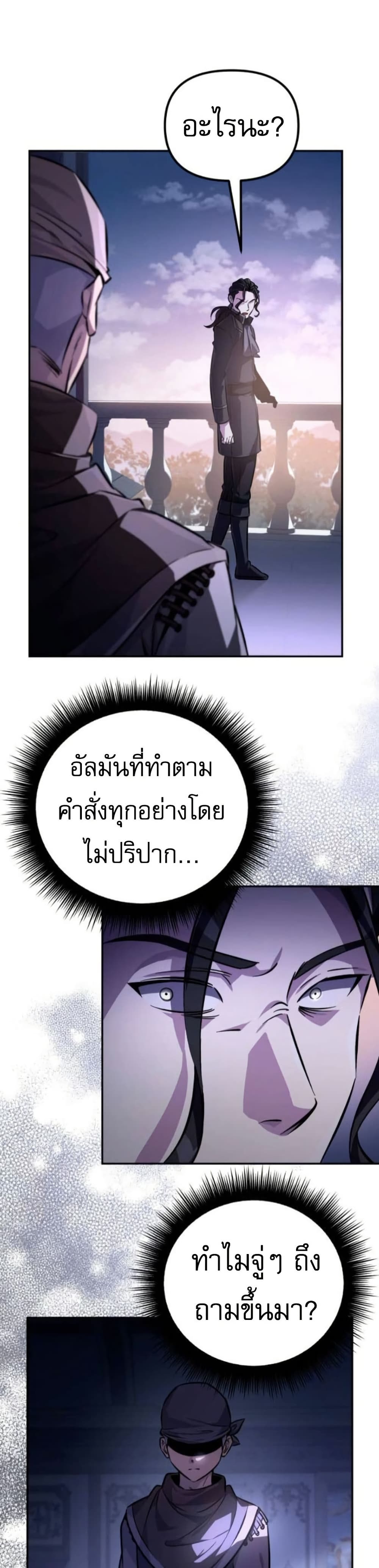 หน้า 12 จาก 50