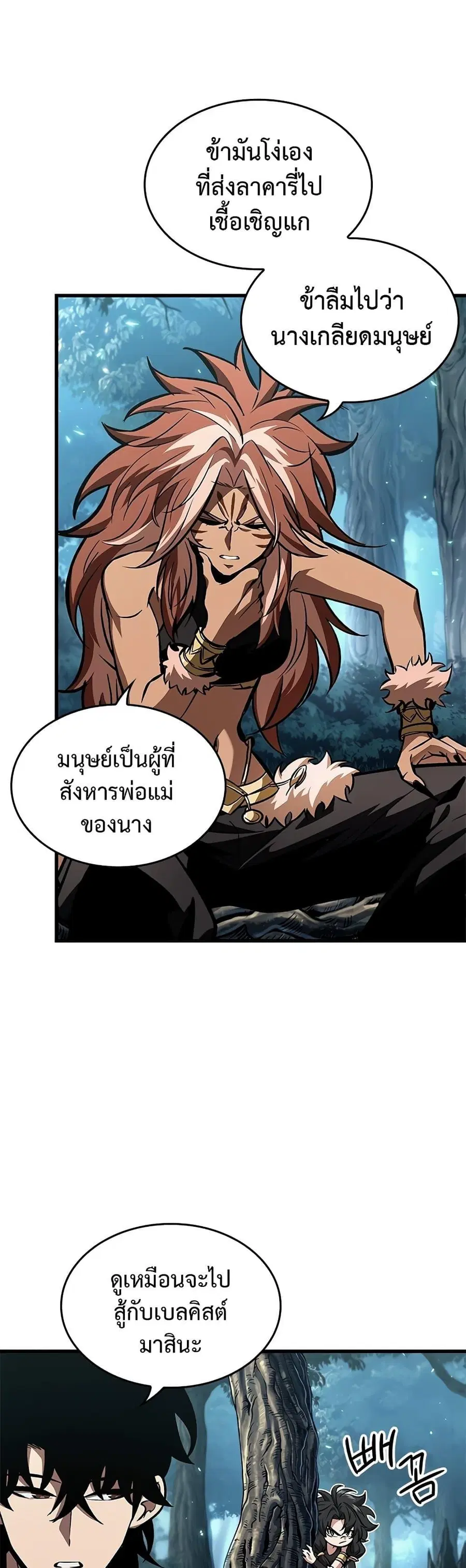 หน้า 6 จาก 50