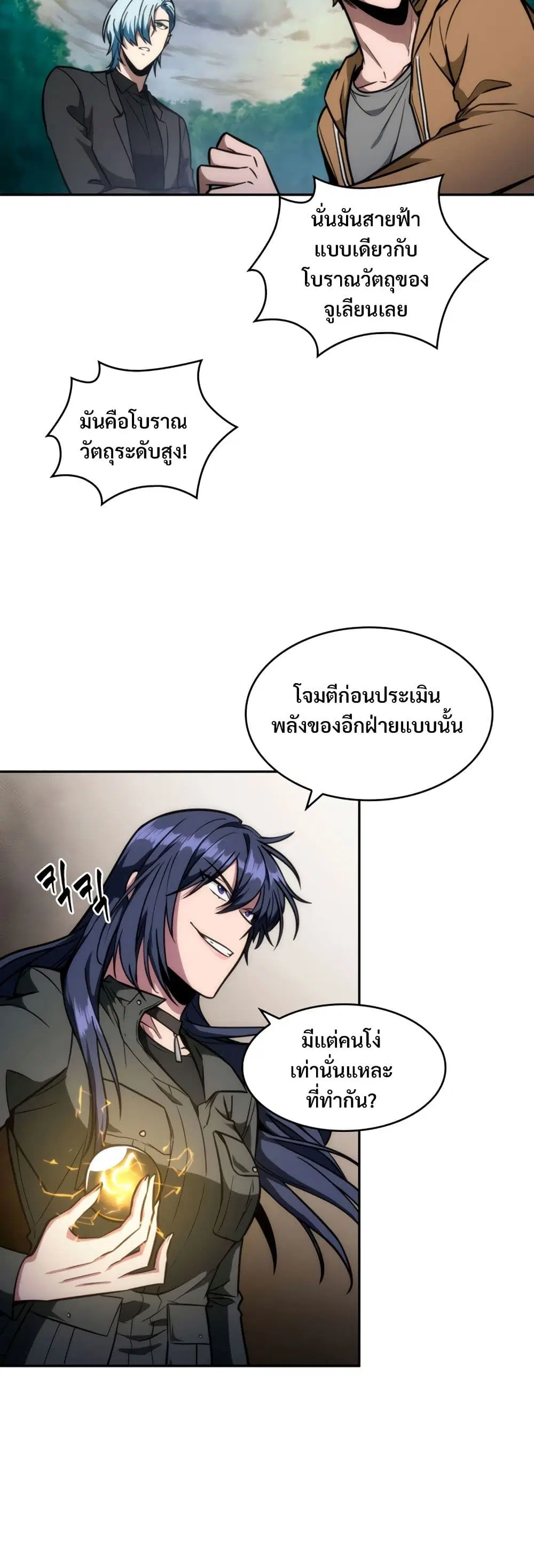 หน้า 6 จาก 40