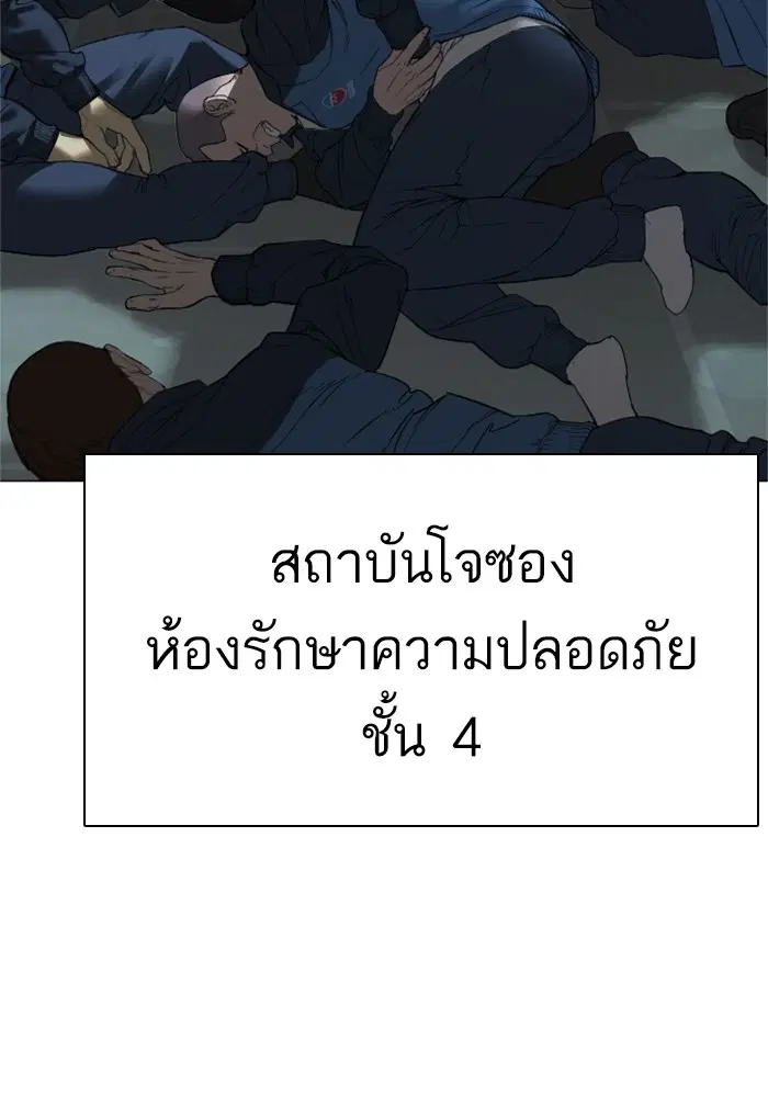 หน้า 81 จาก 178