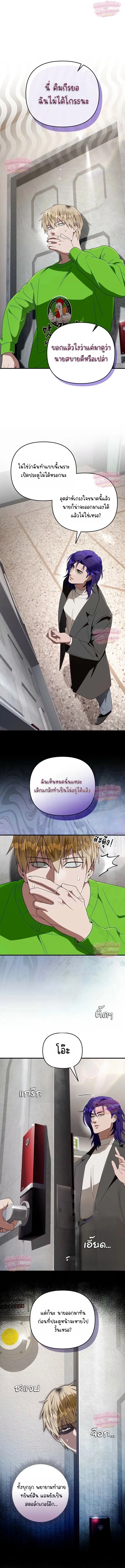 หน้า 2 จาก 21