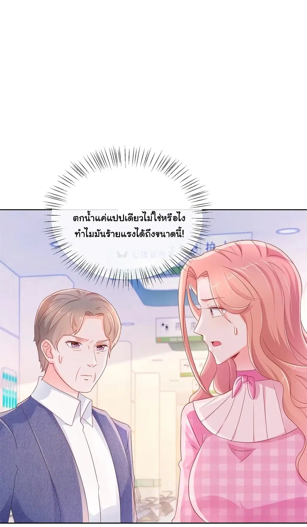 หน้า 9 จาก 31