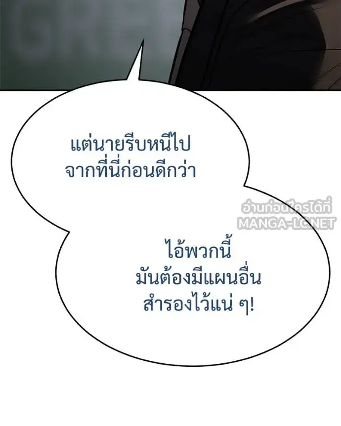 หน้า 79 จาก 233