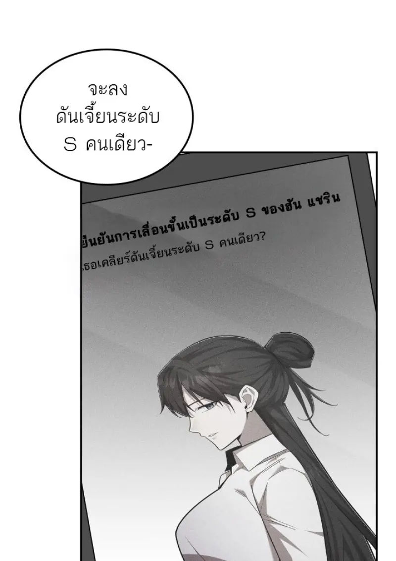 หน้า 7 จาก 139