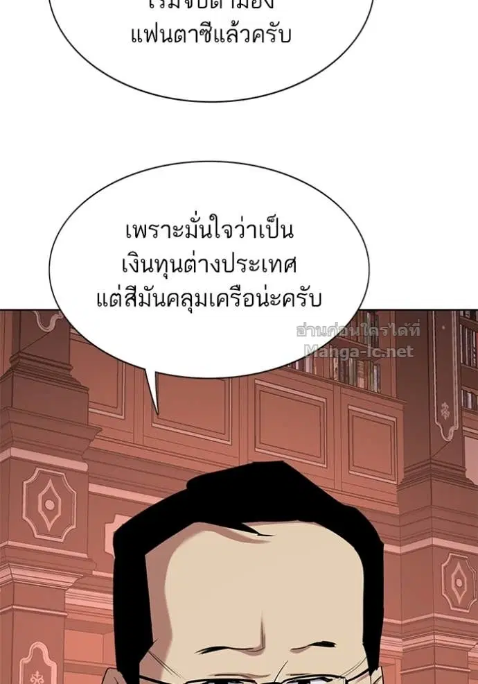 หน้า 50 จาก 140
