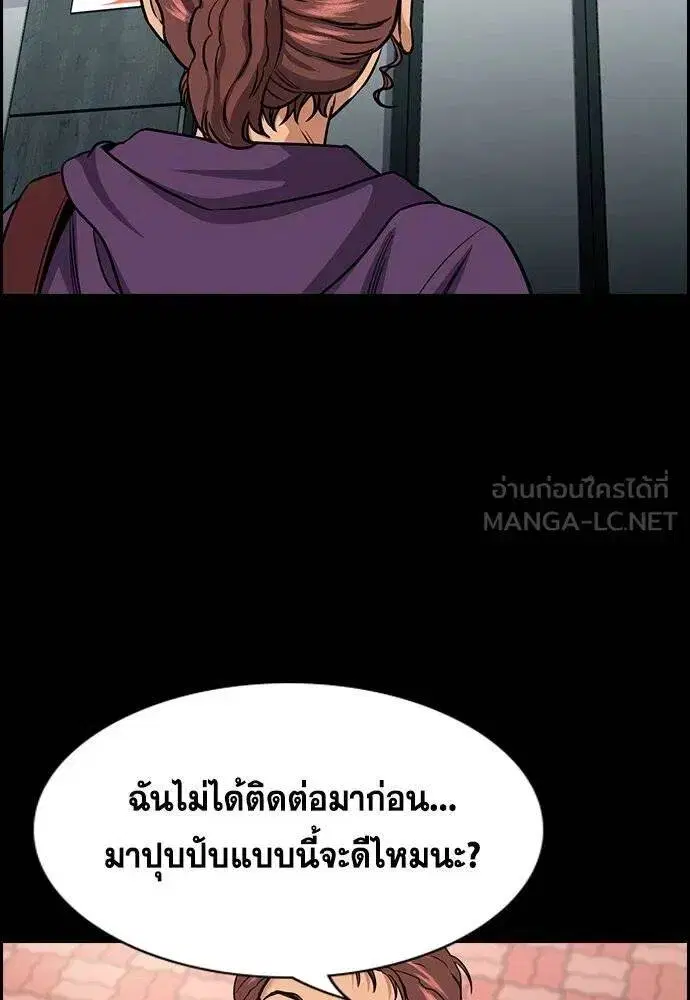 หน้า 100 จาก 136