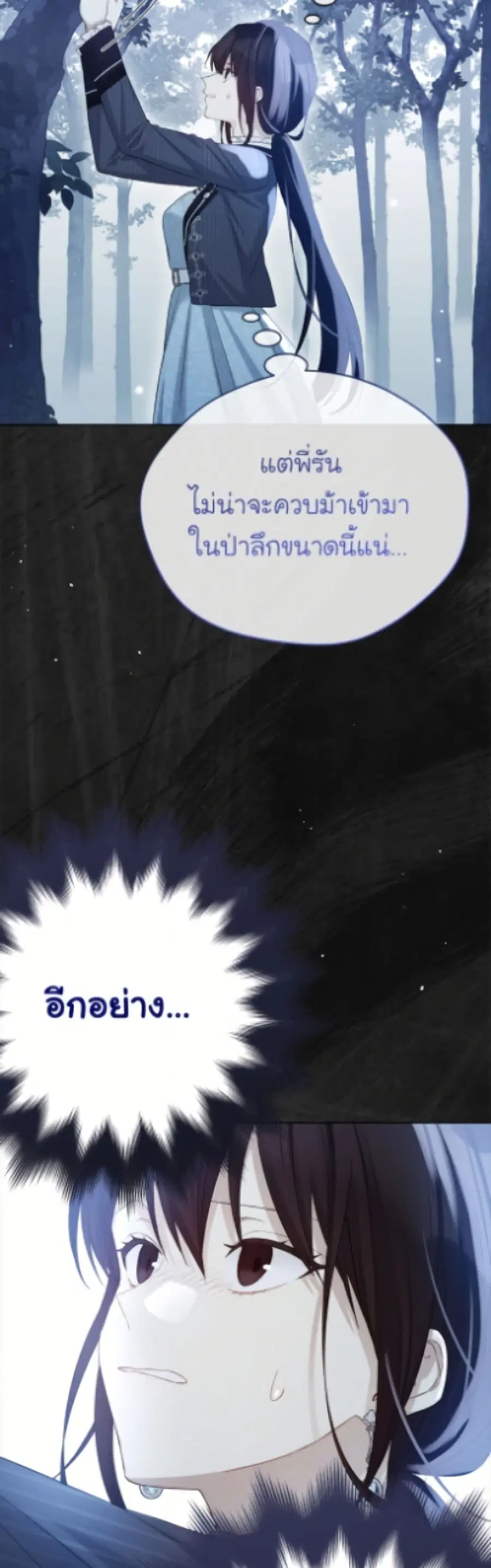 หน้า 29 จาก 52