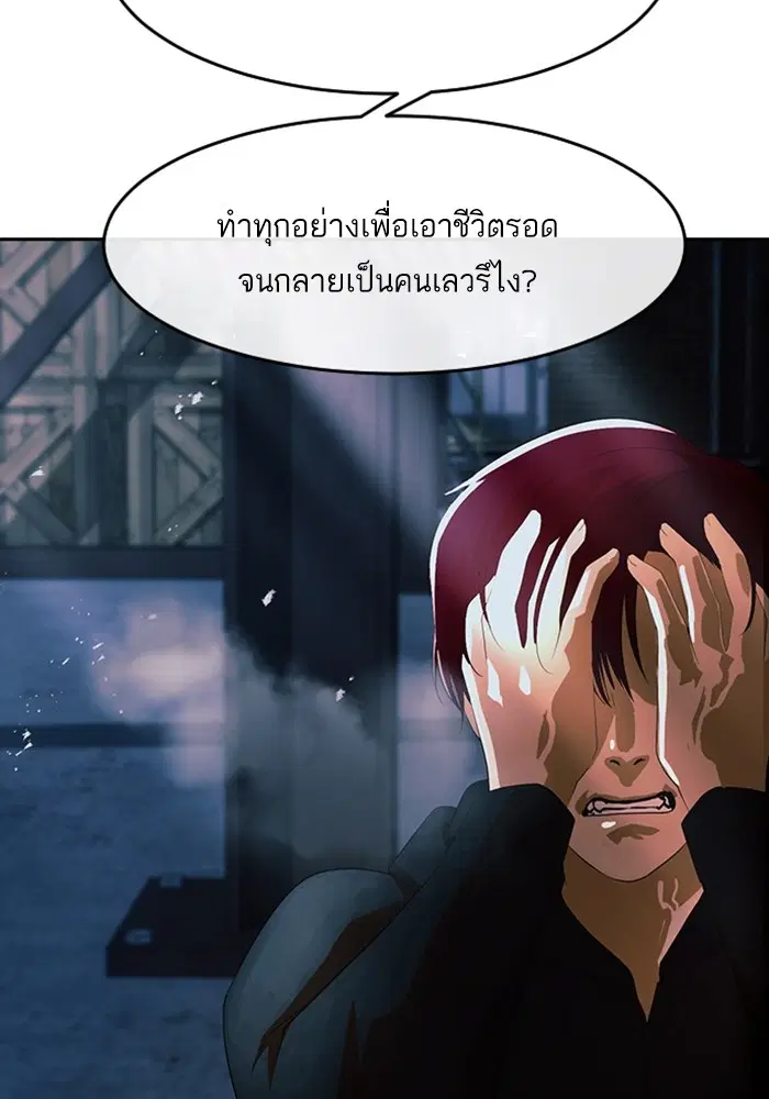 หน้า 43 จาก 150