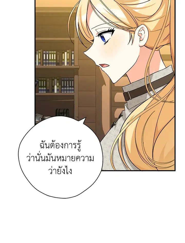 หน้า 45 จาก 110