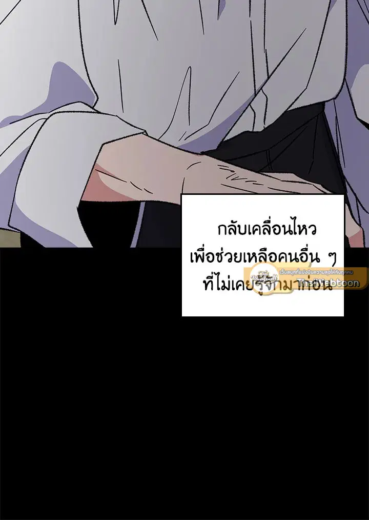 หน้า 107 จาก 120