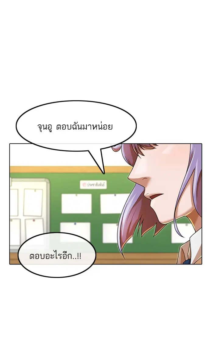 หน้า 104 จาก 124