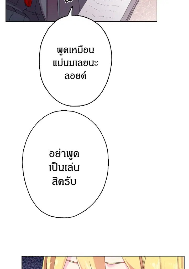 หน้า 9 จาก 64