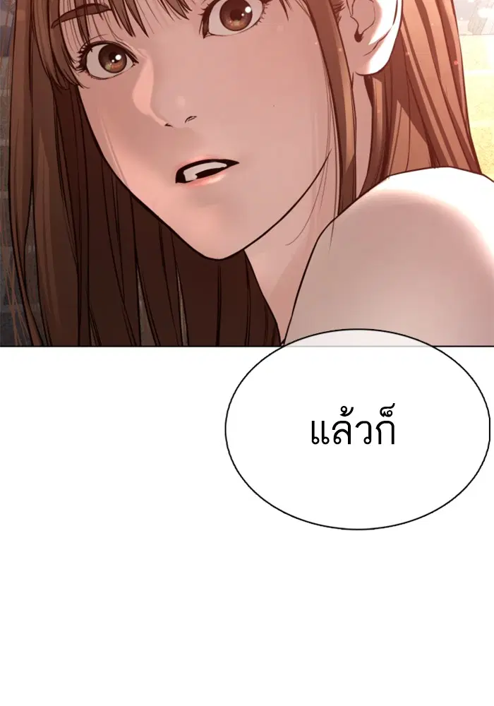 หน้า 2 จาก 142