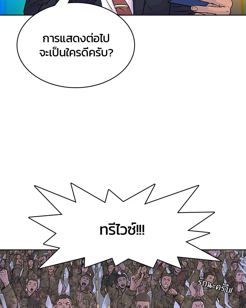 หน้า 78 จาก 103