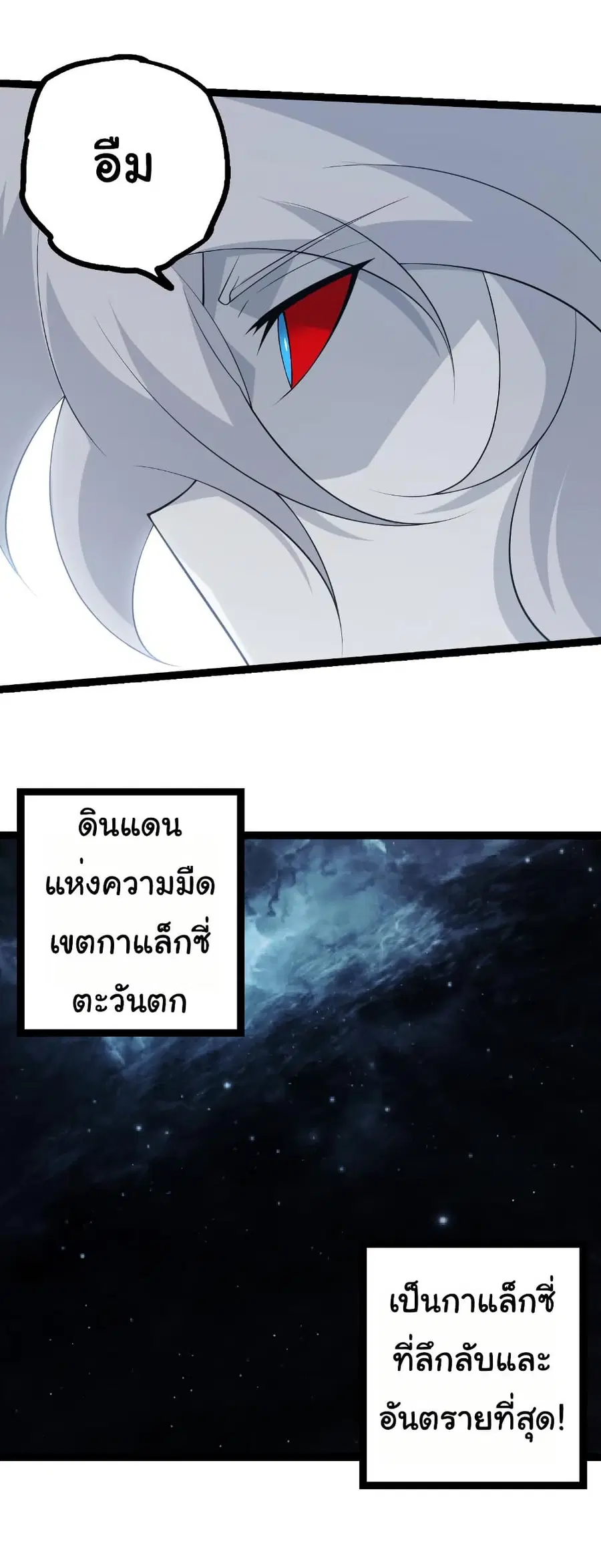 หน้า 6 จาก 26