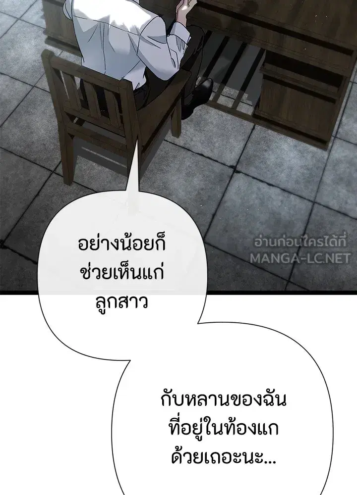 หน้า 30 จาก 161