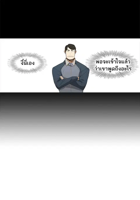 หน้า 38 จาก 92