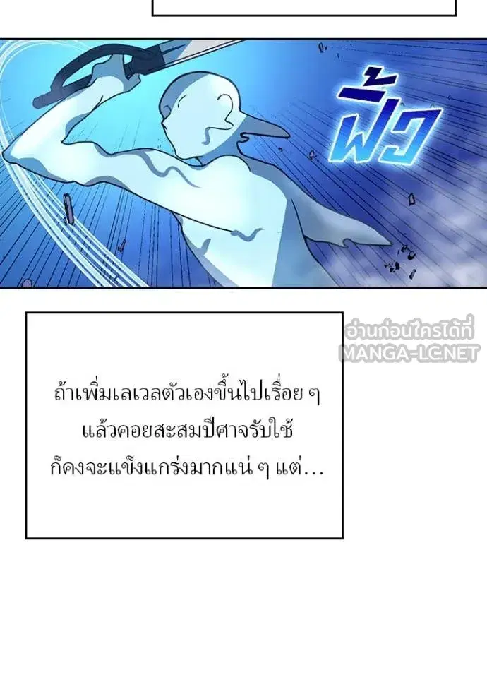 หน้า 51 จาก 100