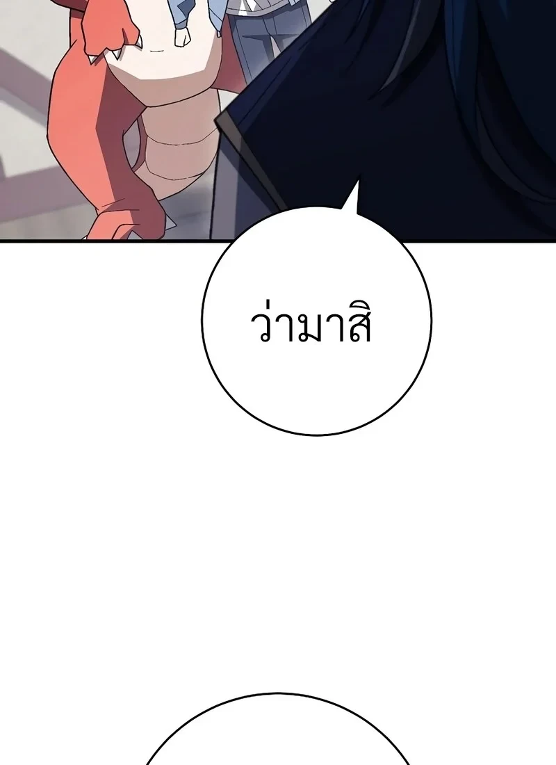 หน้า 112 จาก 132