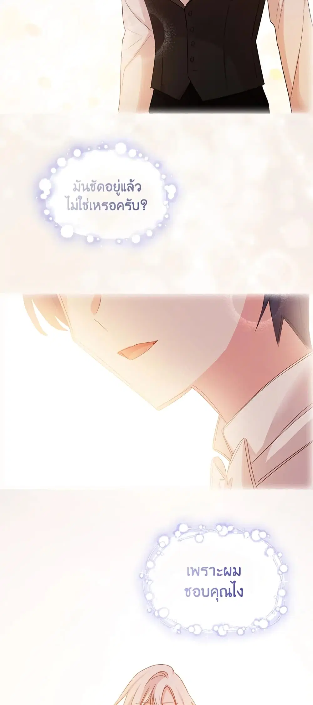 หน้า 32 จาก 45