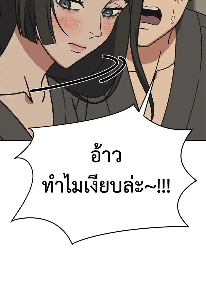 หน้า 70 จาก 156