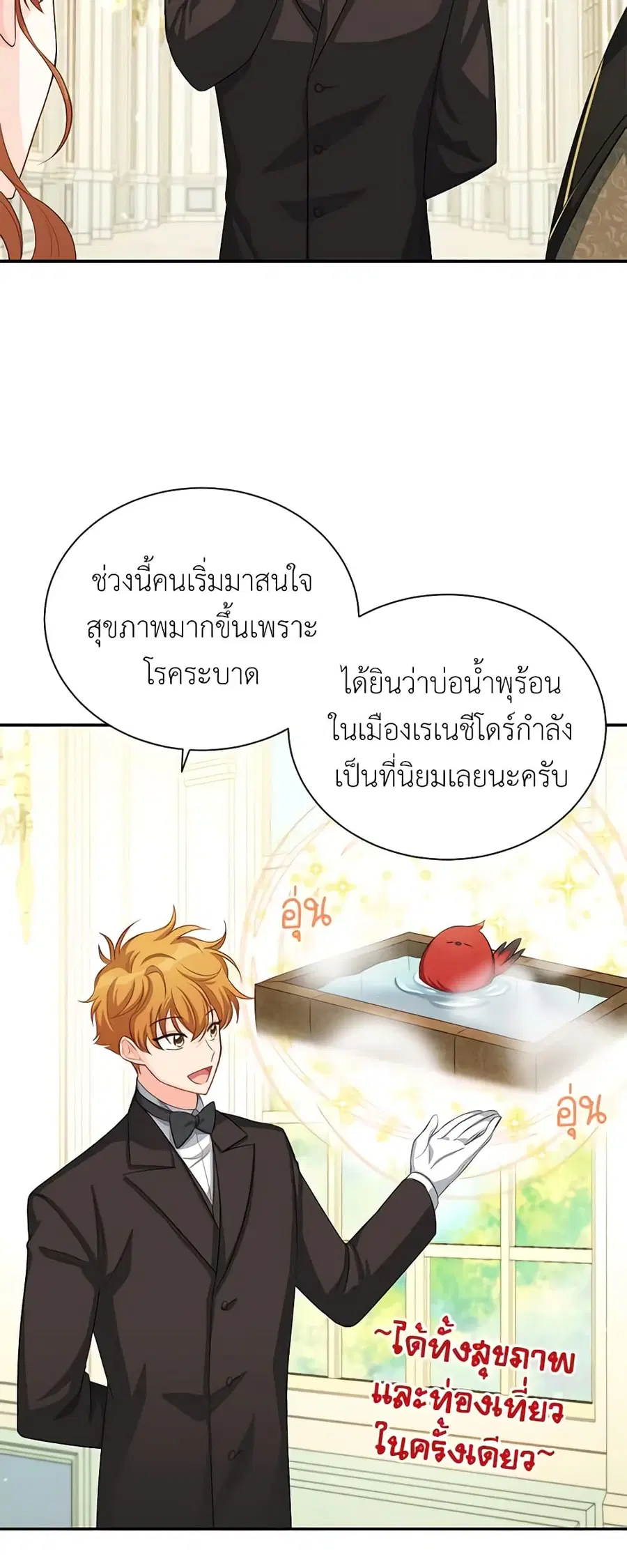 หน้า 26 จาก 41
